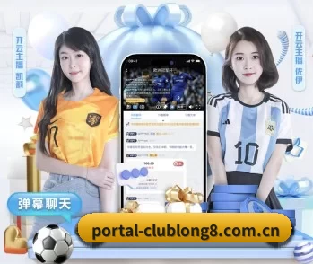 龙8头号玩家国际的故事 - 体育资讯内容服务